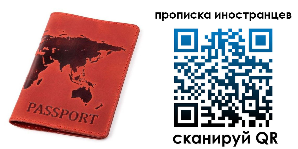 временная регистрация поиск в Лукоянове