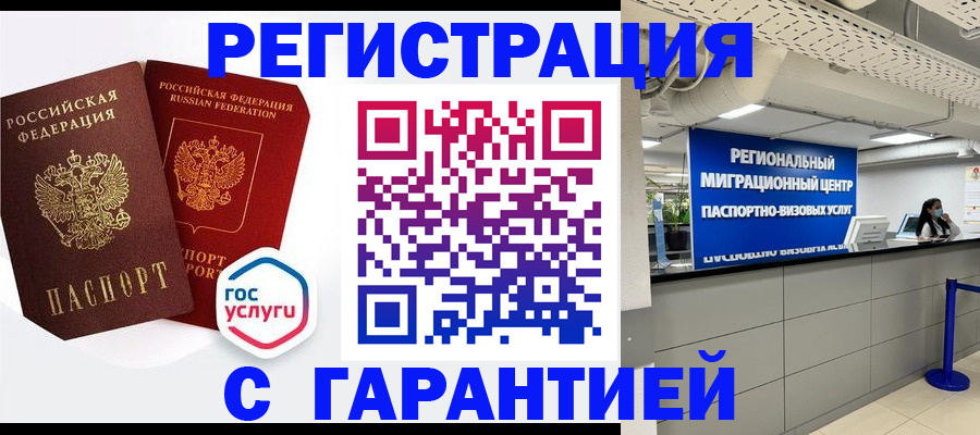 регистрация для дет. сада в Лукоянове